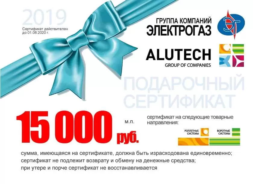 Подарочный сертификат — лучший презент Подарочный сертификат — лучший презент